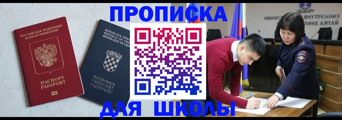 форма 3 в Михайловке