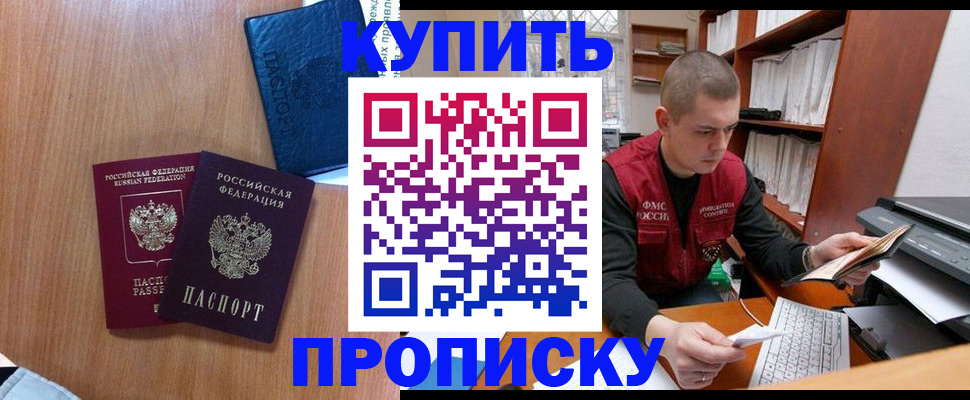 регистрация для школы в Михайловке