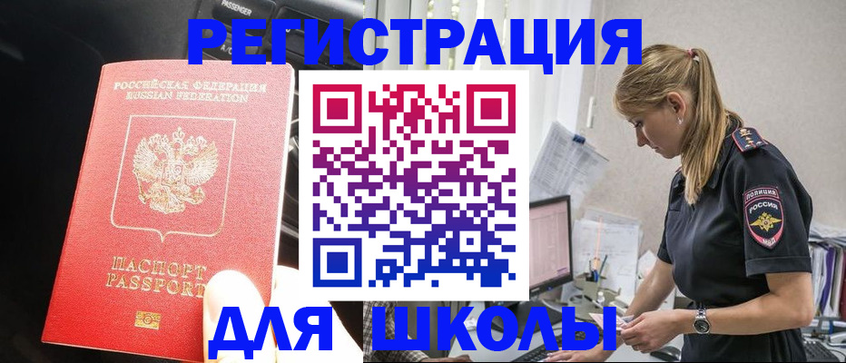 найти адрес прописки в Михайловке